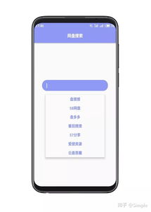 值得一試的實(shí)用手機(jī)應(yīng)用軟件推薦