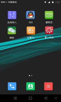 Xphone官網(wǎng)手機版下載 Xphone虛擬手機軟件v1.0.4安卓免費版體驗指南